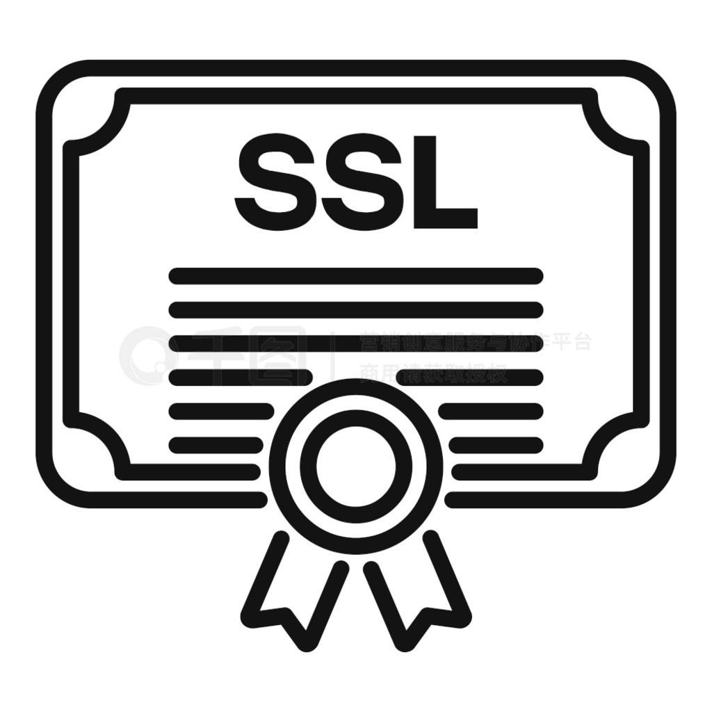 SSL֤ͼ