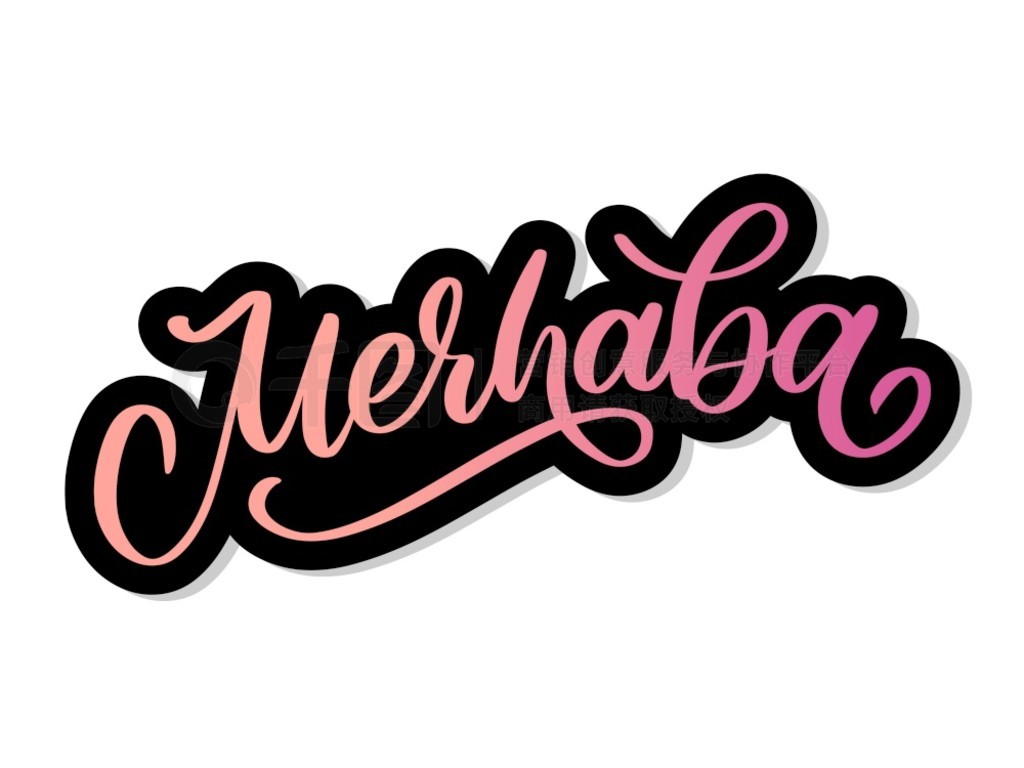 Merhaba ֻɫʸ鷨ڰɫϡ Merhaba - ﵥá Merhaba ֻɫʸ鷨ڰɫϡ Merhaba - ﵥʣ˼