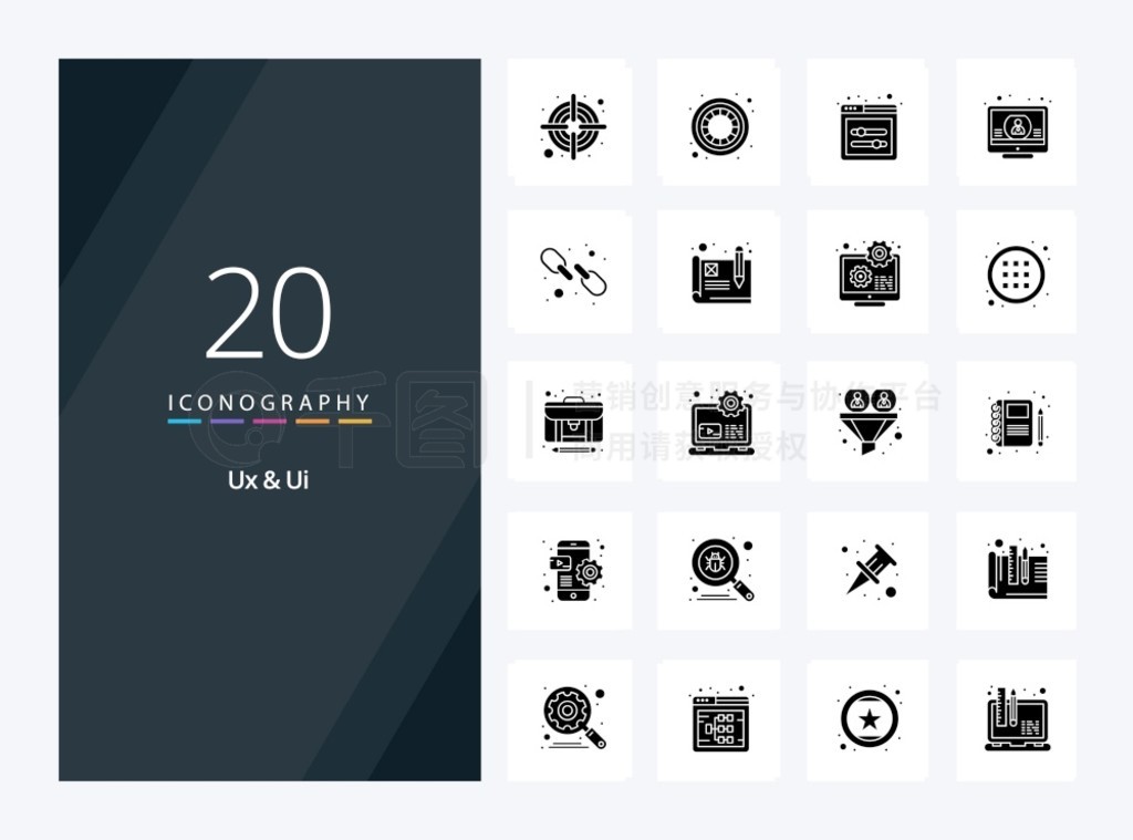 20 Ux  Ui ʵͼʾ