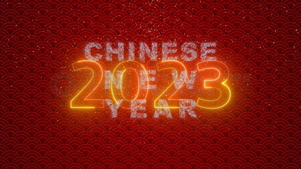 ʱũꡢũ򴺽޺ƺ̻2023꣬жװԪغФáķ룺