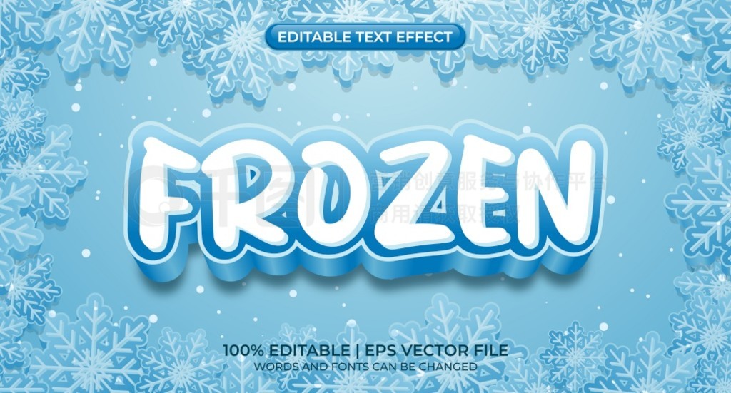 ɫѩµġFrozenЧ