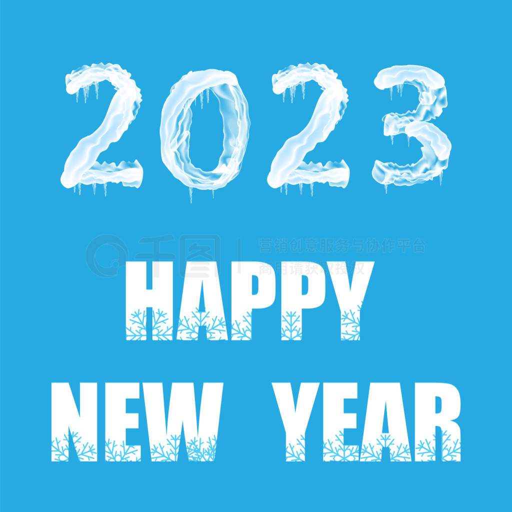 ѩñɫϸı 2023ʥؿԪءѩñװѩñɫϹı 2023ʥؿԪءѩñװ