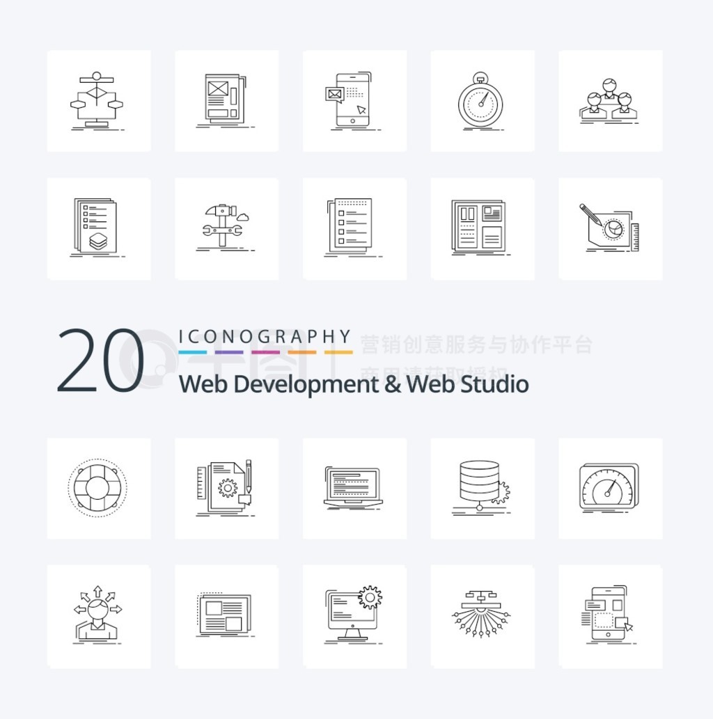 20 Web Development And Web Studio Line icon Pack 㷨ű