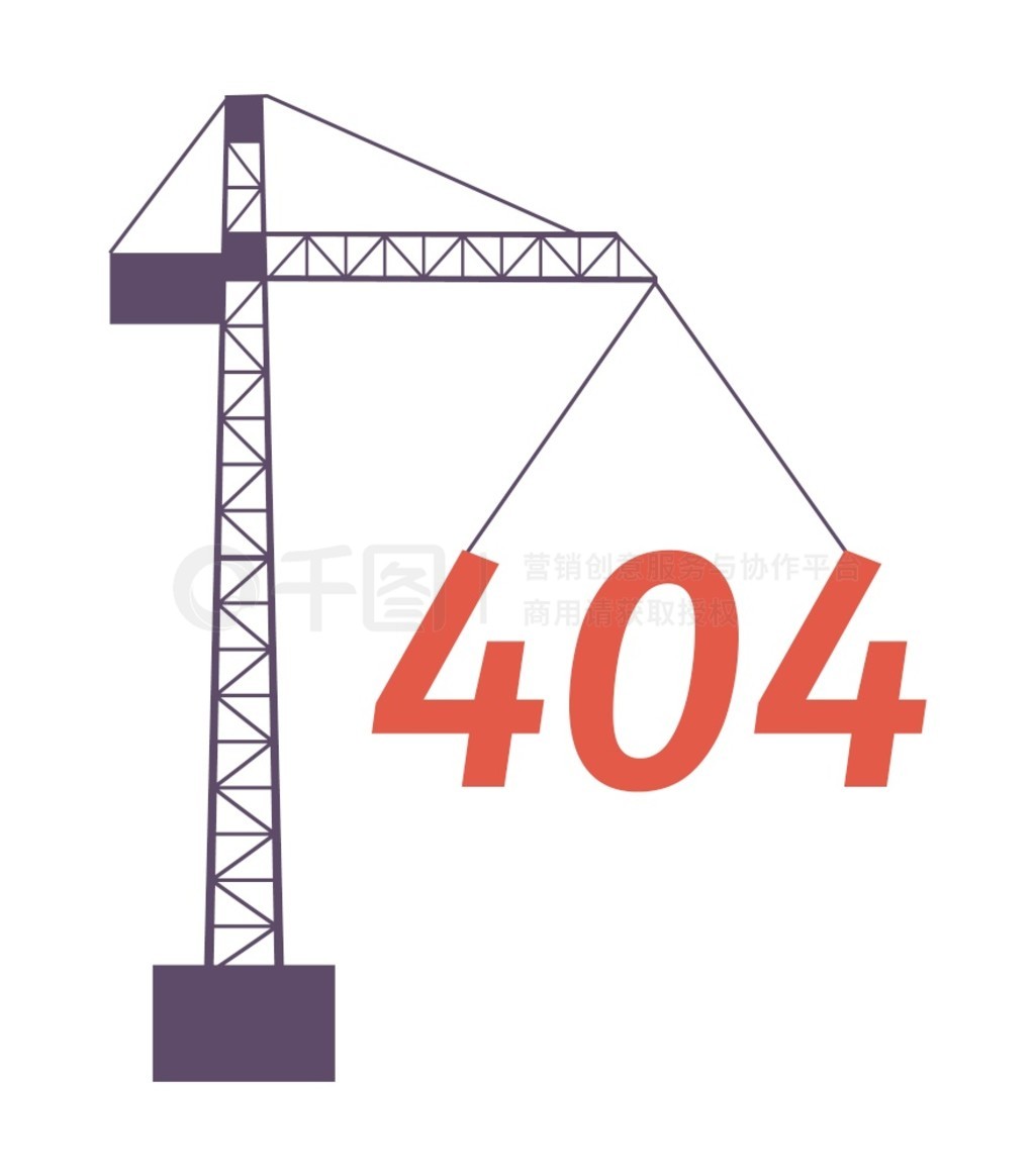 ʽػ 404 ҳδҵͼάޡƽʸάͨɫӦóWeb UXUI ƵĿɱ༭Ϣ404ҳδҵͼ