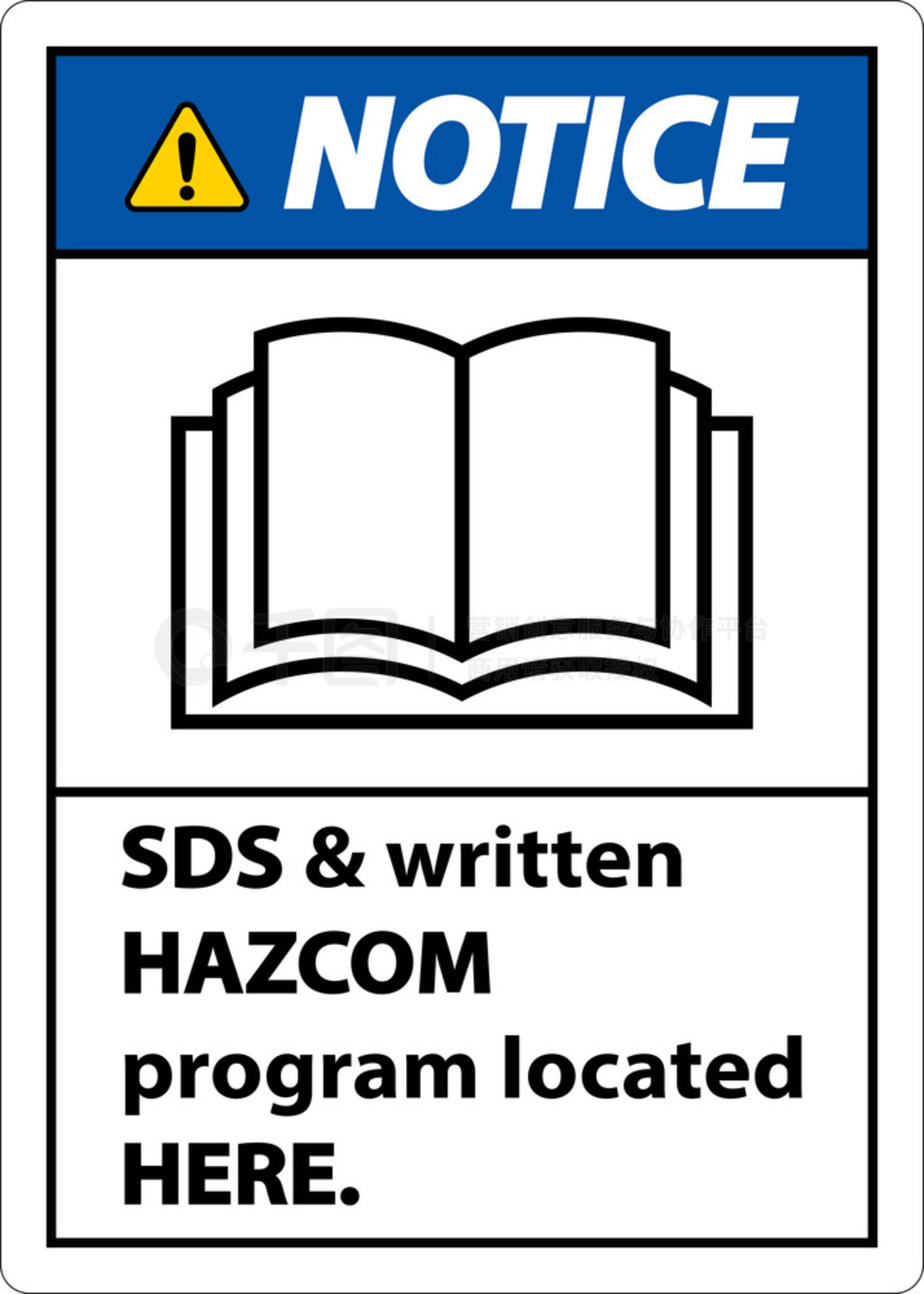 ע SDS  HazCom λڴ˴ɫϵı־