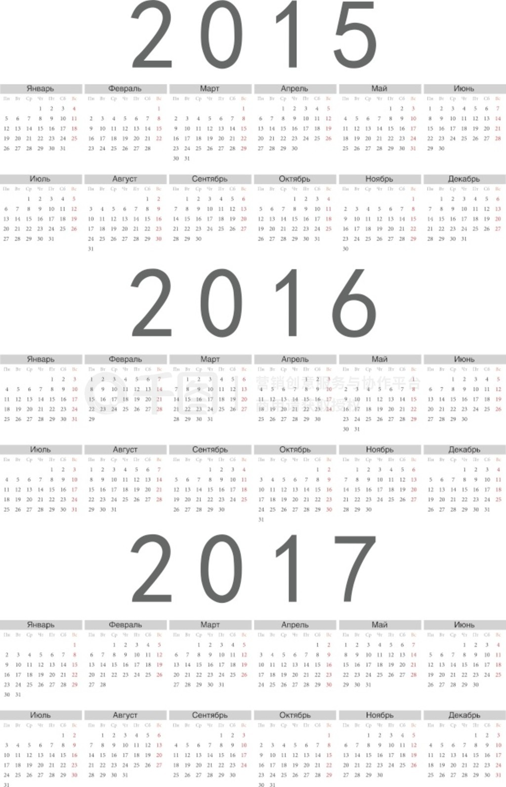  2015 2016 2017 ʸͼ