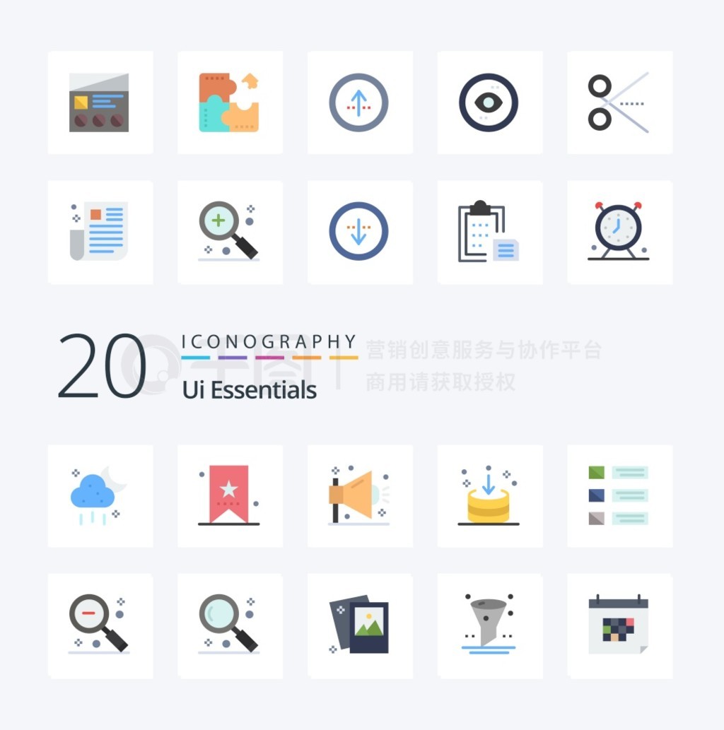 20  Ui Essentials ƽɫͼ ui lo ui fi seo