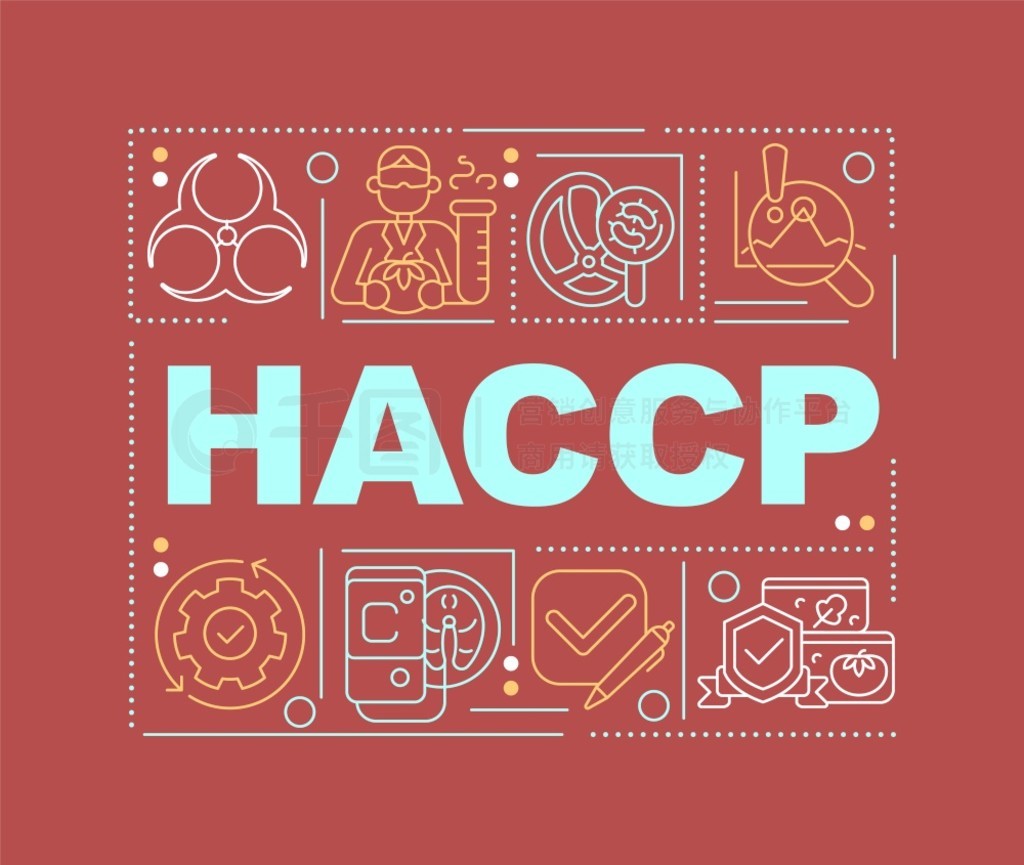 HACCP ʸɫʳƷȫơɫϴпɱ༭ͼϢͼŰ档ıʸͼʹ Arial-Black 塣 HACCP ʸɫ