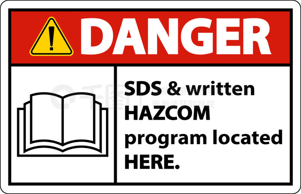 Σ SDS  HazCom λڴ˴ɫϵı־