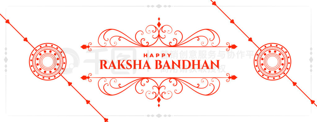 ֵ raksha bandhan ӡȴͳպ