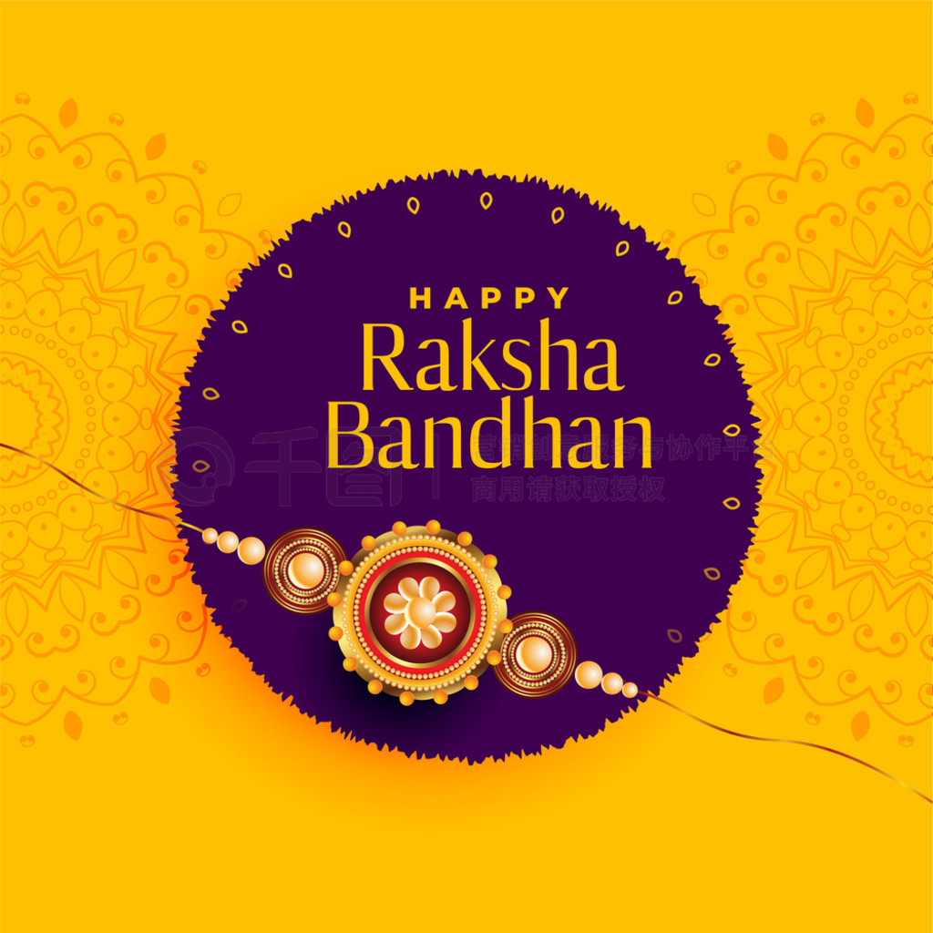 ֵܽ rakhi  raksha bandhan 