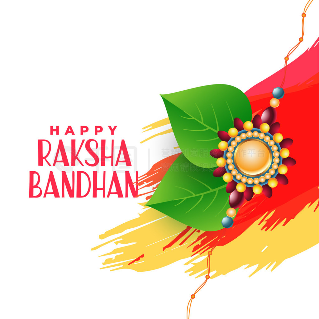 ֵܽý raksha bandhan 