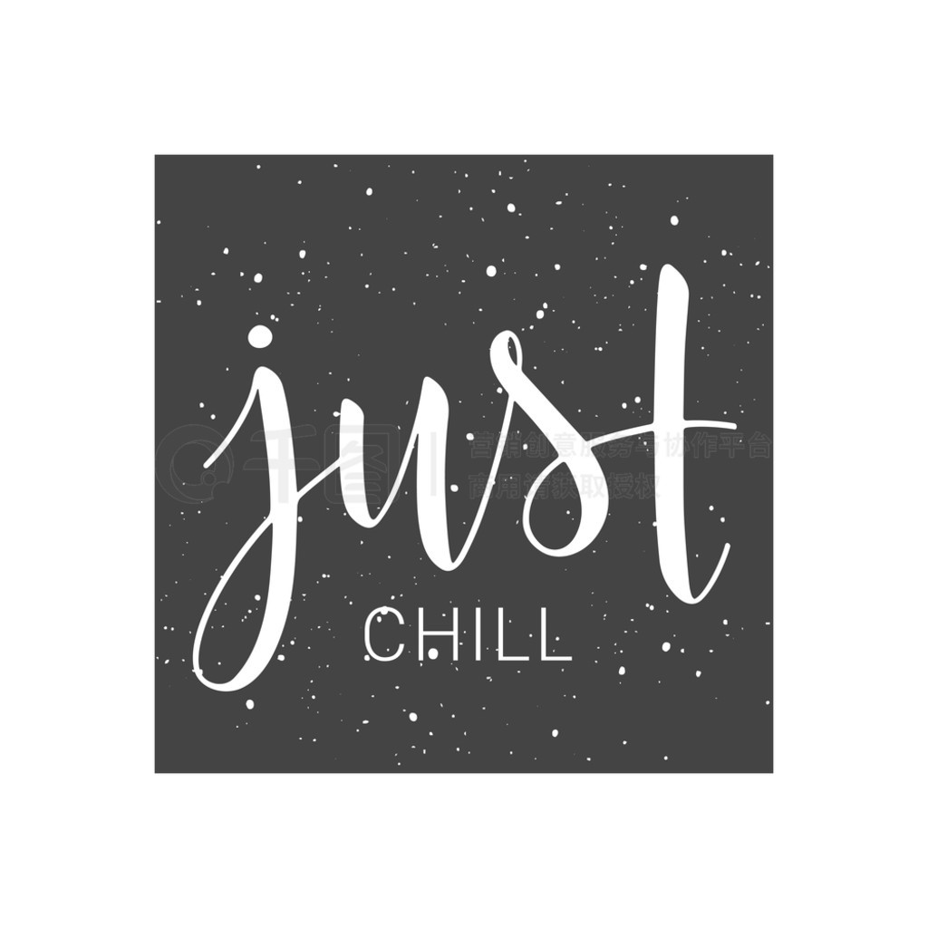 ʸͼдġJust ChillؿƬɶԡӡˢƷҳƷģ塣ɫϹ..ɫϵġJust Chillд