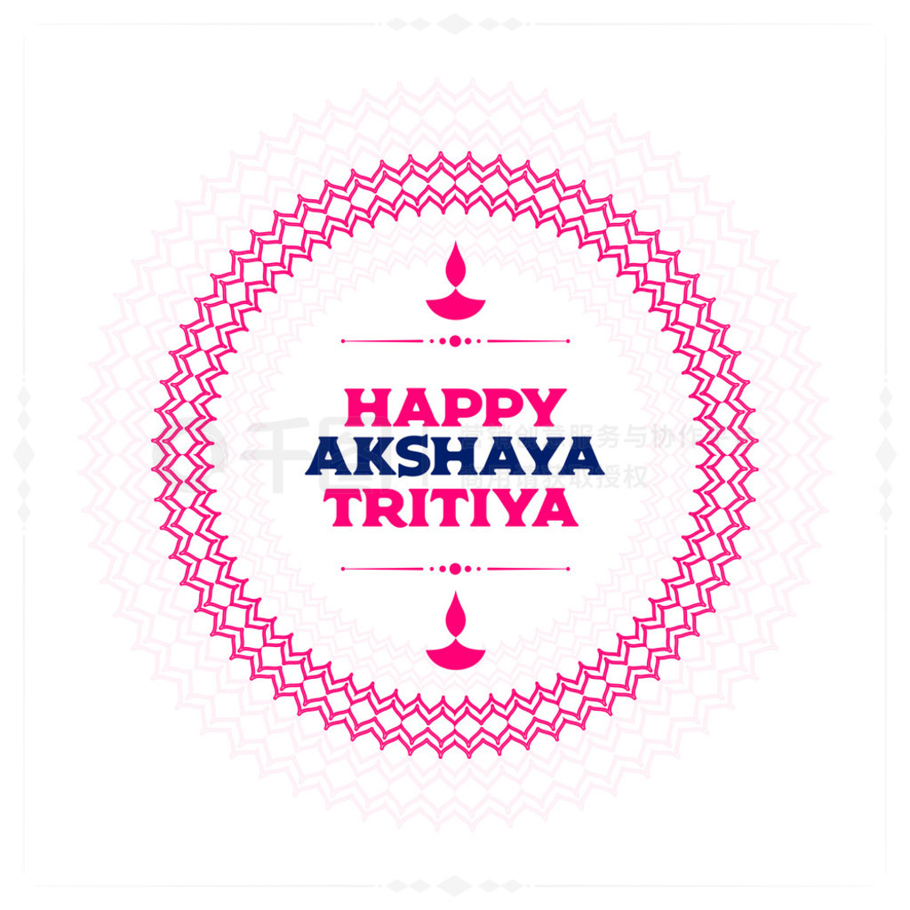 ƽ akshaya tritiya ձƽ akshaya tritiya ձʸͼ