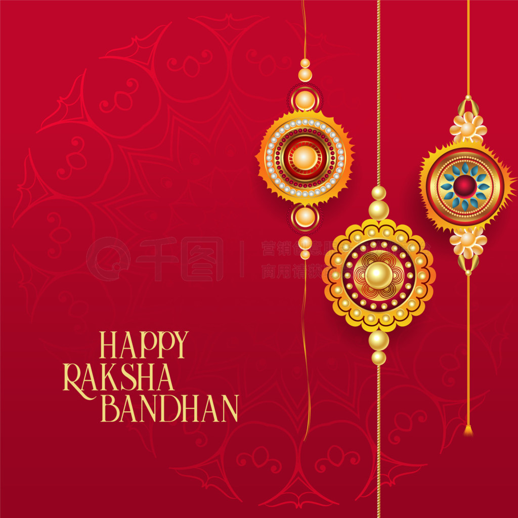 ֵ raksha bandhan ɫװ rakhi