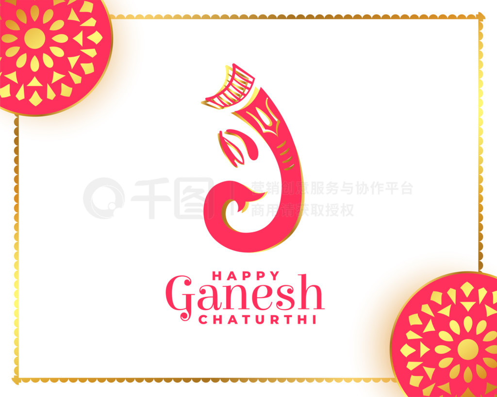 ӡȽ Ganesh chaturthi ĸѫ