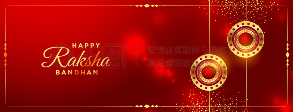 ĺɫ raksha bandhan ʺ