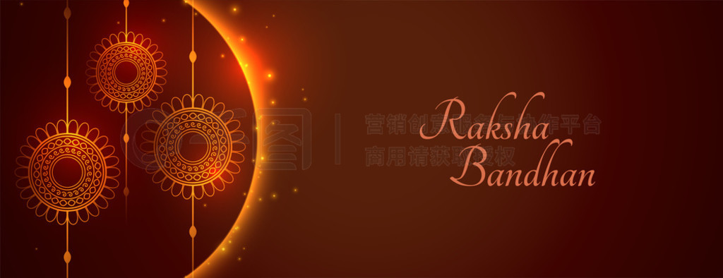 ֵ raksha bandhan ʺ