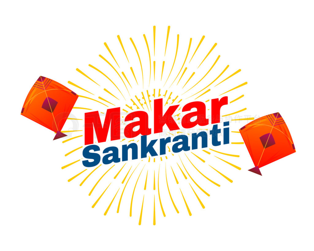 Makar sankrantu ŷ