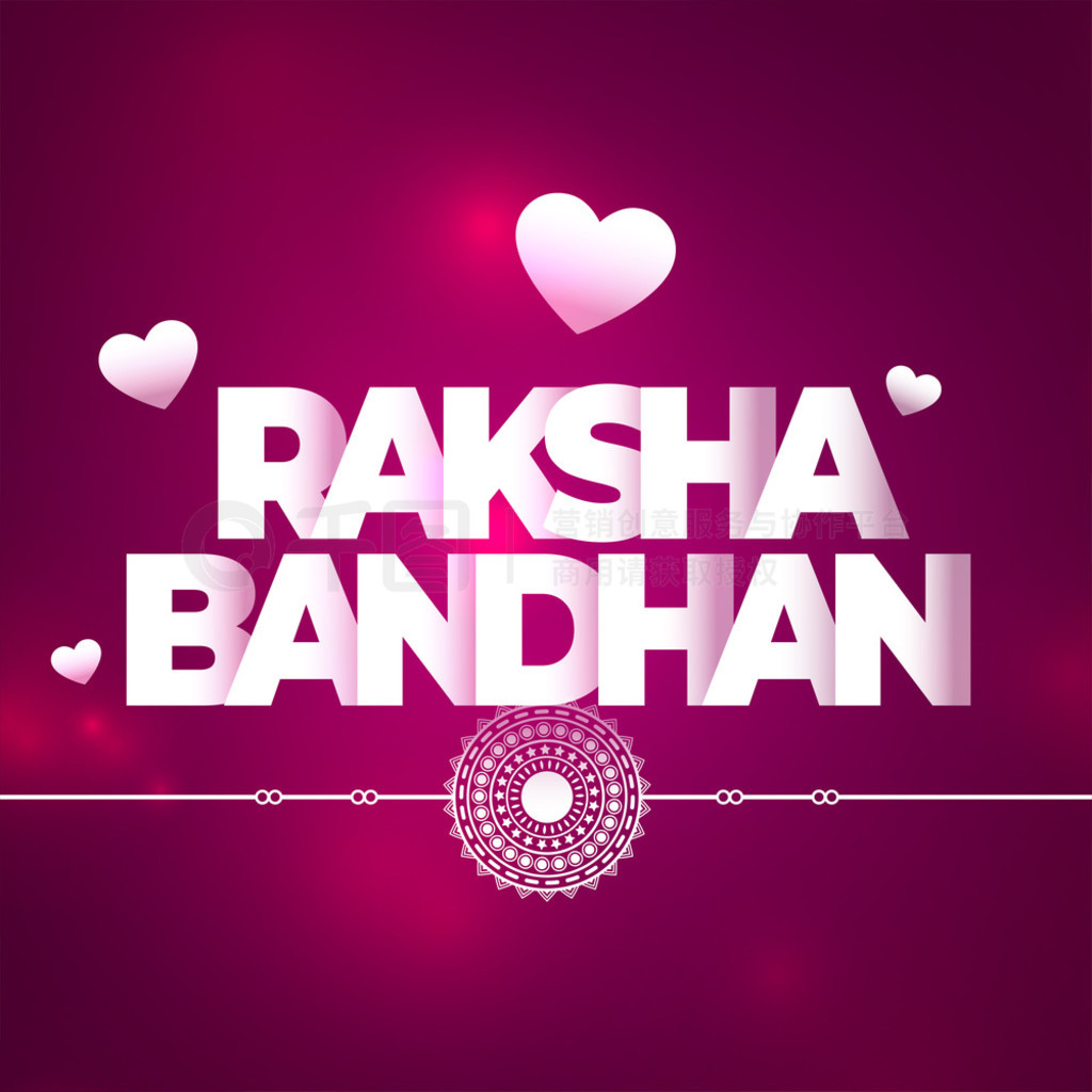 ɰ raksha bandhan ɫ