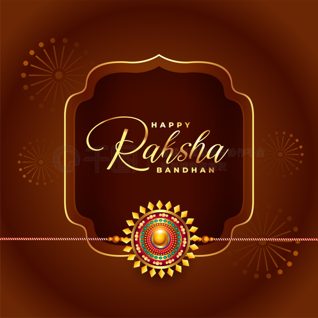 ӡȽ̽ raksha bandhan ձ rakhi 