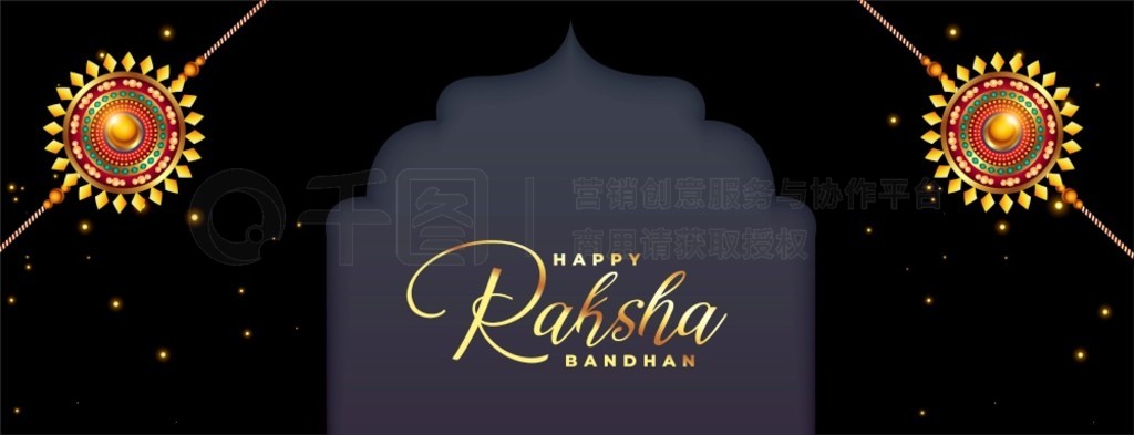 ӡȽ raksha bandhan ףģ rakhi 