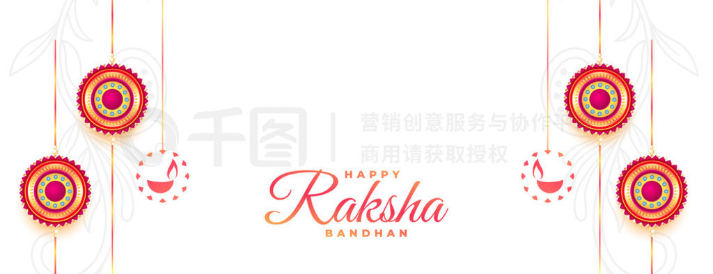 raksha bandhan ɫպ rakhi  diya 