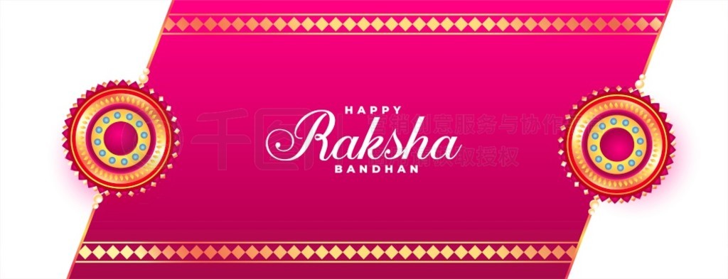 ͳ raksha bandhan ף