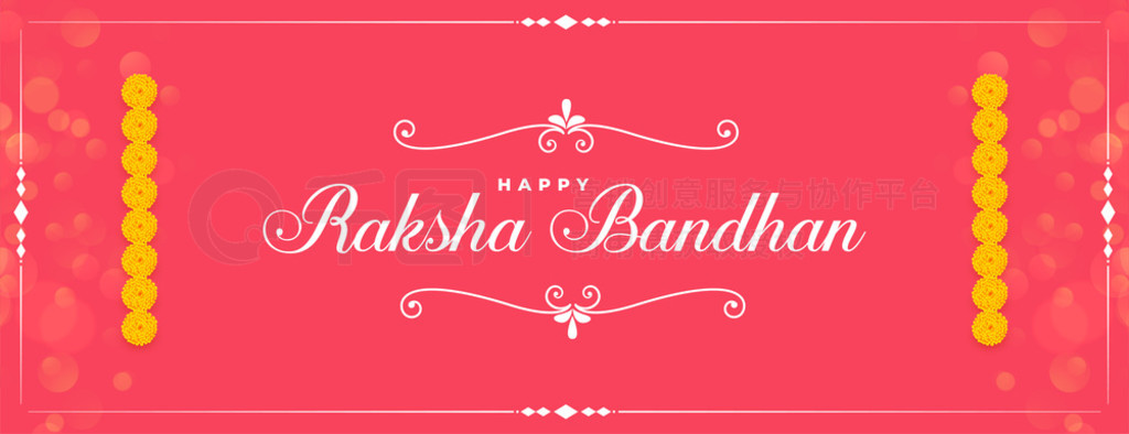  raksha bandhan ʱзۺɫ