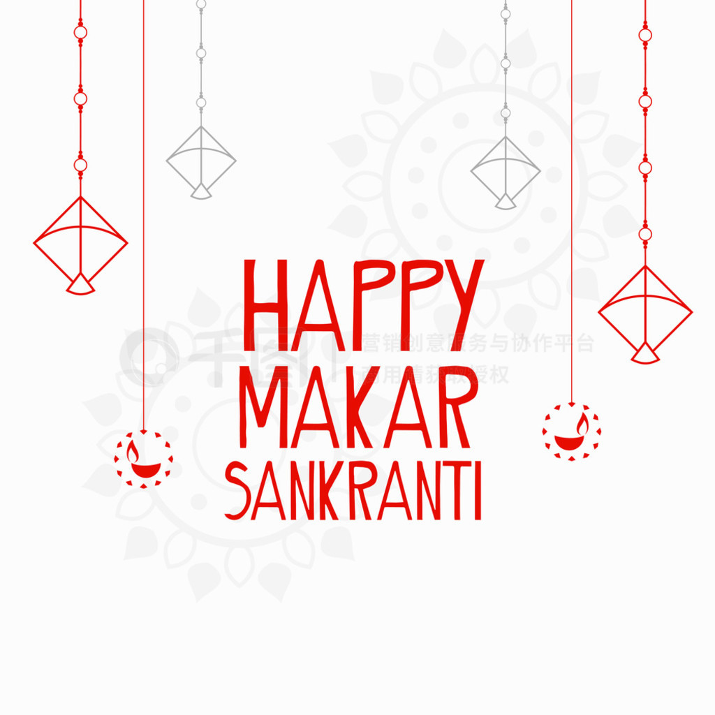  Makar sankranti ؿ