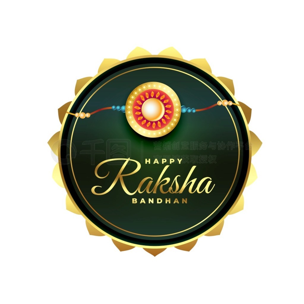 ֵ raksha bandhan ףʵ rakhi 