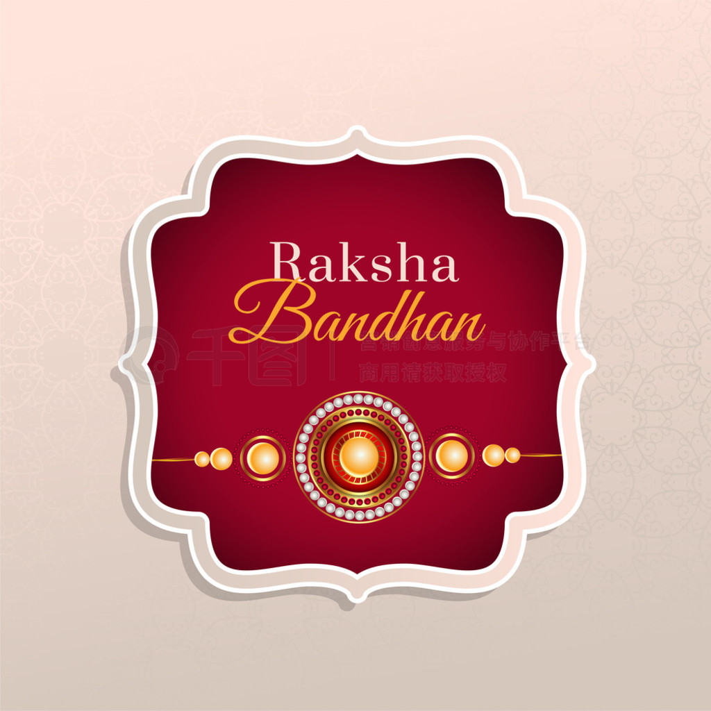 ӡȽ raksha bandhan պؿ
