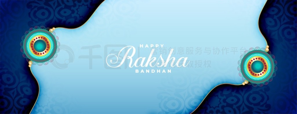 ŵ raksha bandhan ףģ