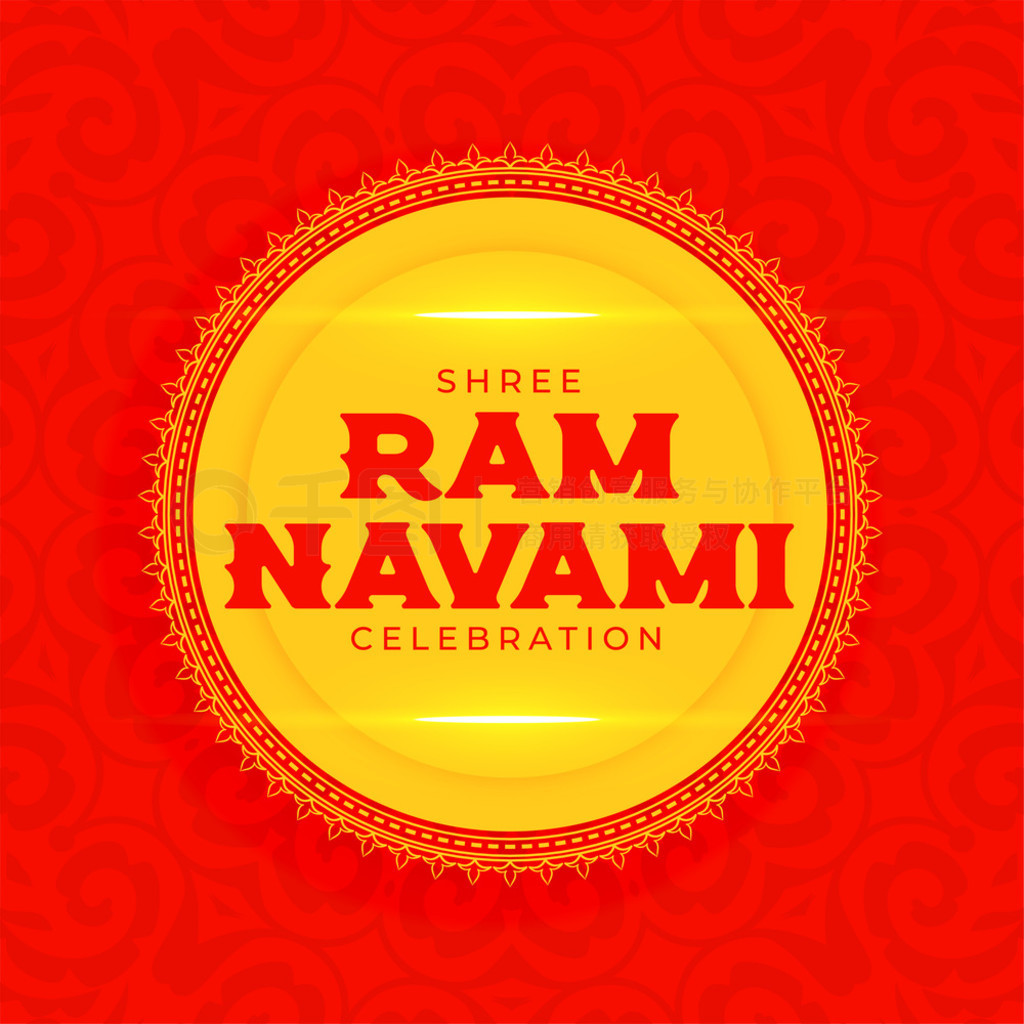 Shree ram navami ףʺ