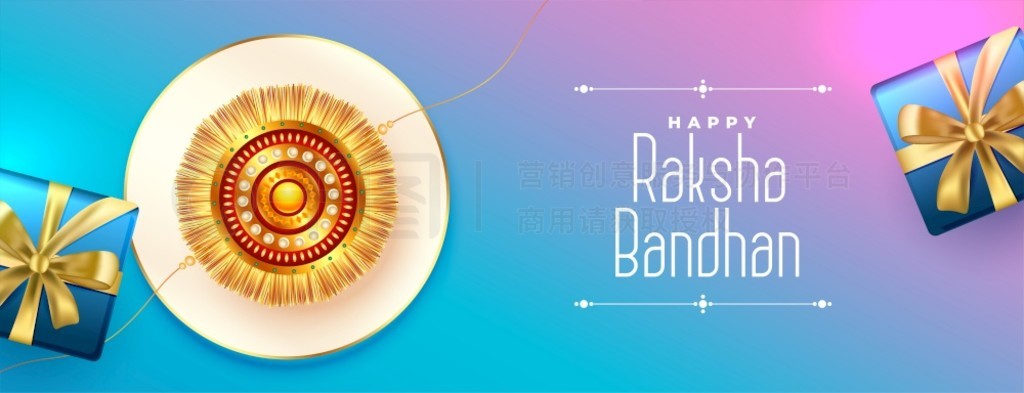 ִ raksha bandhan ʵ