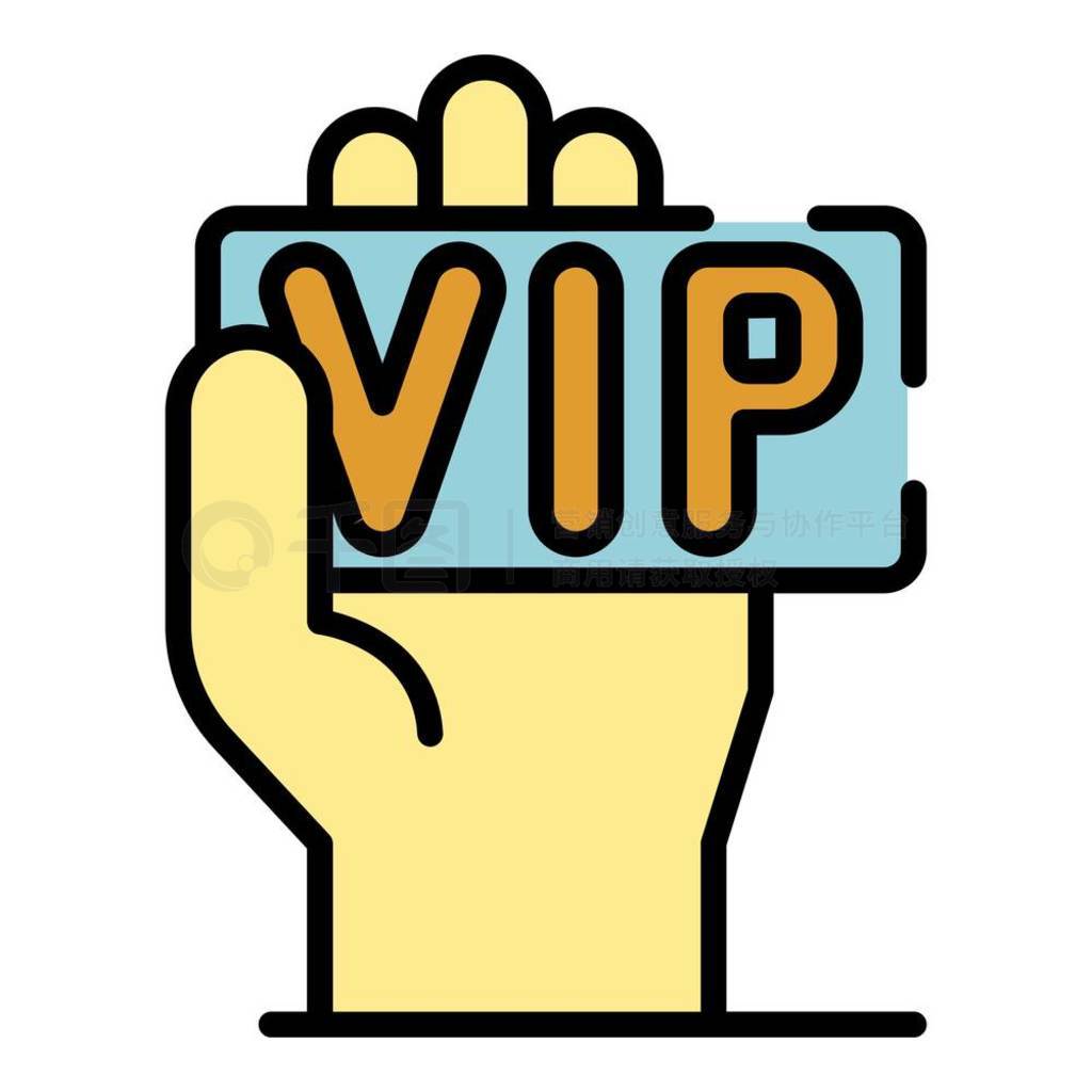 VIP ͼꡣ VIP ʸͼɫƽ롣 VIP ͼɫʸ