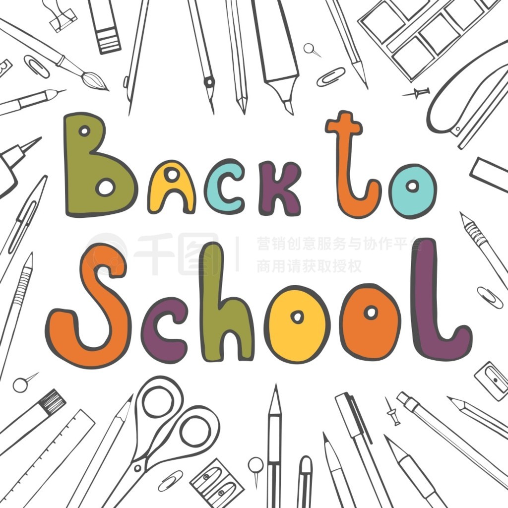 ɫֻġBacktoSchool廭ΧŸѧϰƷ