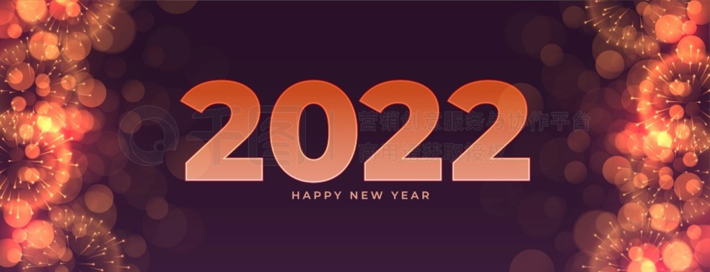 2022ɢƺ