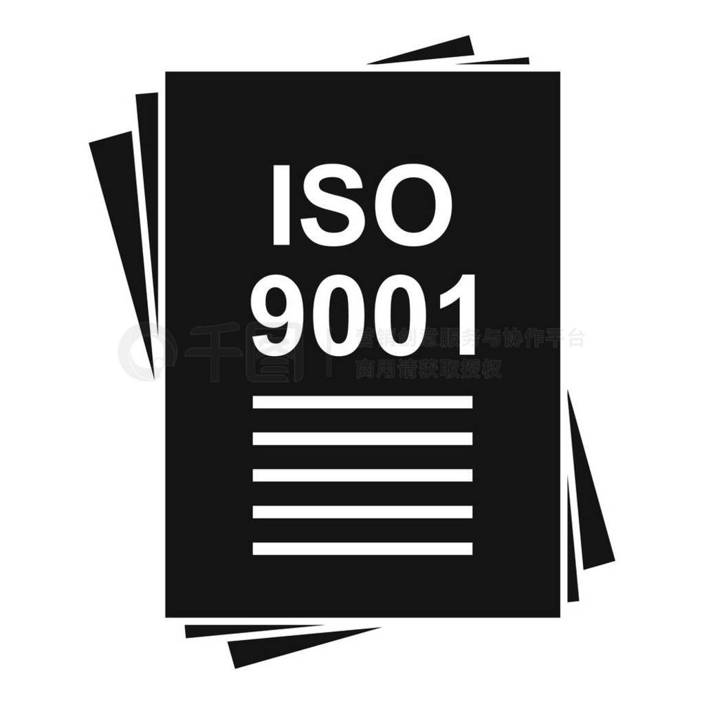 ISO9001֤ļͼԼ