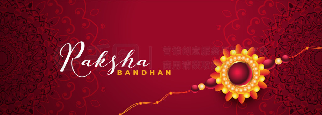 ɰ raksha bandhan ɫ