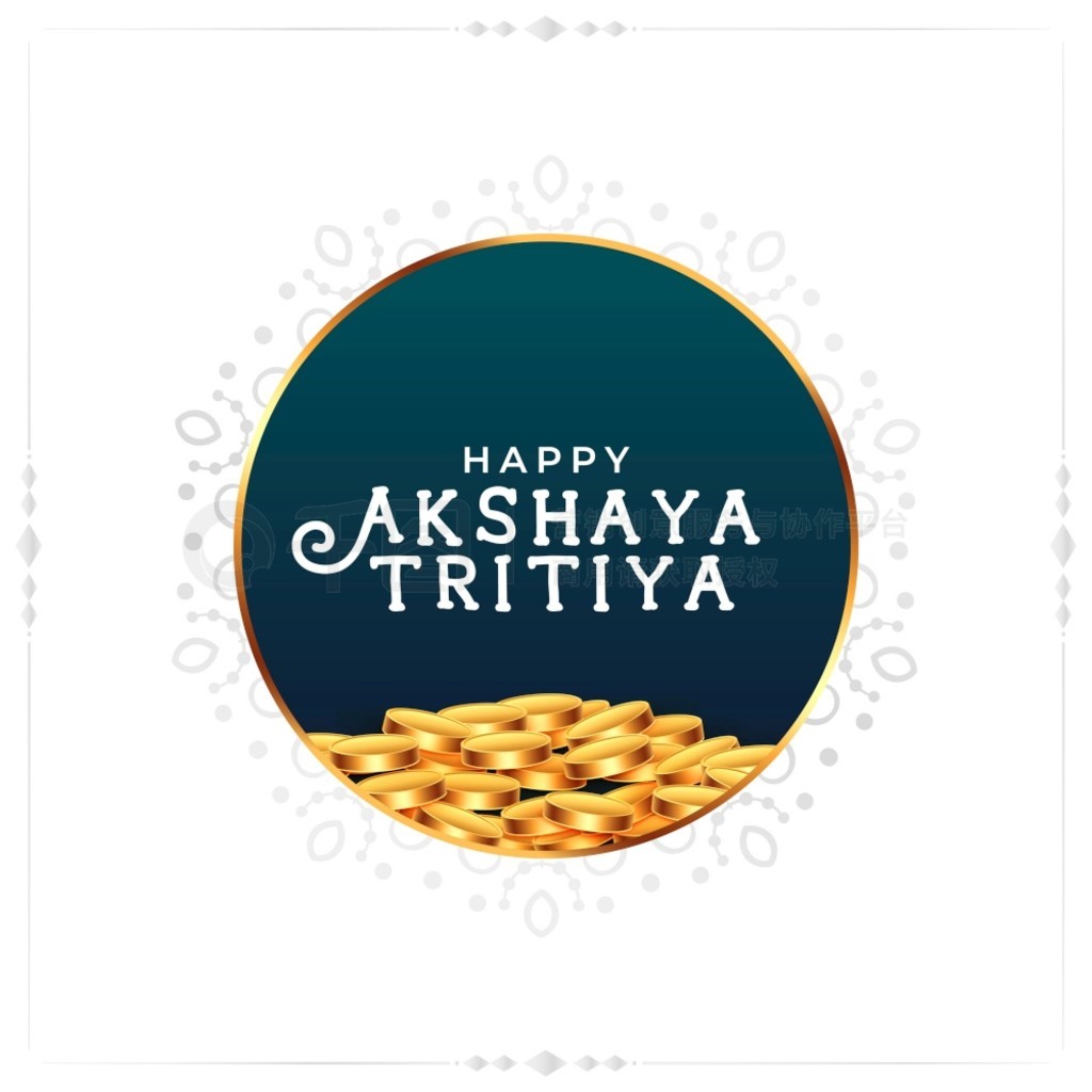 akshaya tritiya ʺ