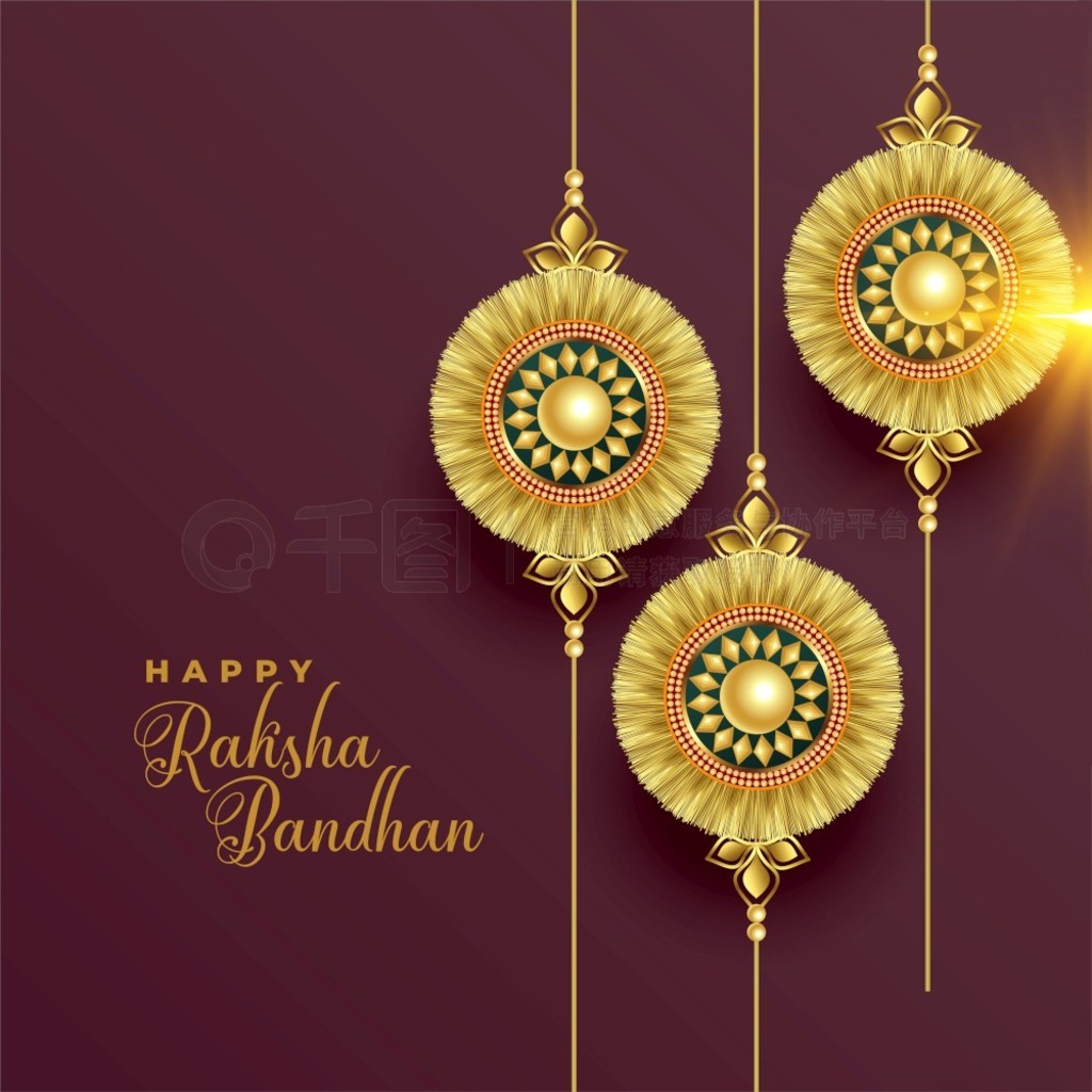 raksha bandhan ɫ rakhi 