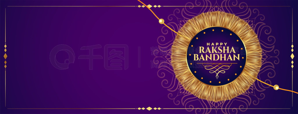  raksha bandhan ɫ rakhi ں