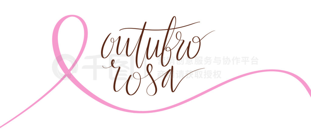 Outubro Rosa - ķۺʮ¡ٰʶ˶ҳд..Outubro Rosa - Եķۺʮ¡ٰʶ˶ҳд塣