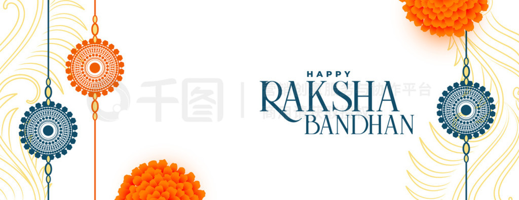 ֵܽ raksha bandhan ƽձ