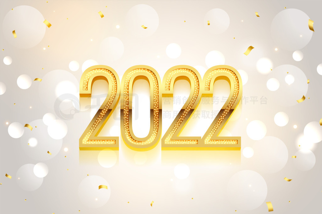 2022䱳