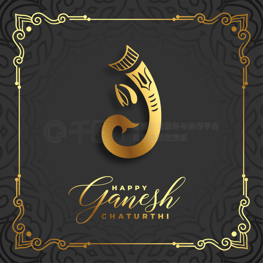 ɫе ganesh chaturthi ף