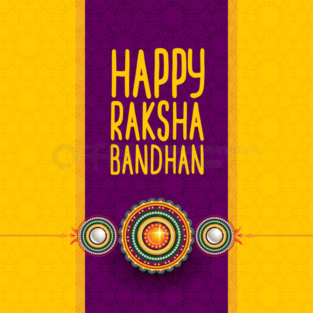 ӡȽ̽տ raksha bandhan ʺ