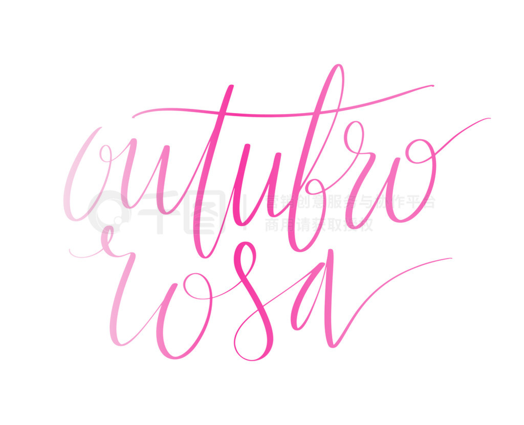 Outubro Rosa - ķۺʮ¡ٰʶ˶ҳд..Outubro Rosa - Եķۺʮ¡ٰʶ˶ҳд塣