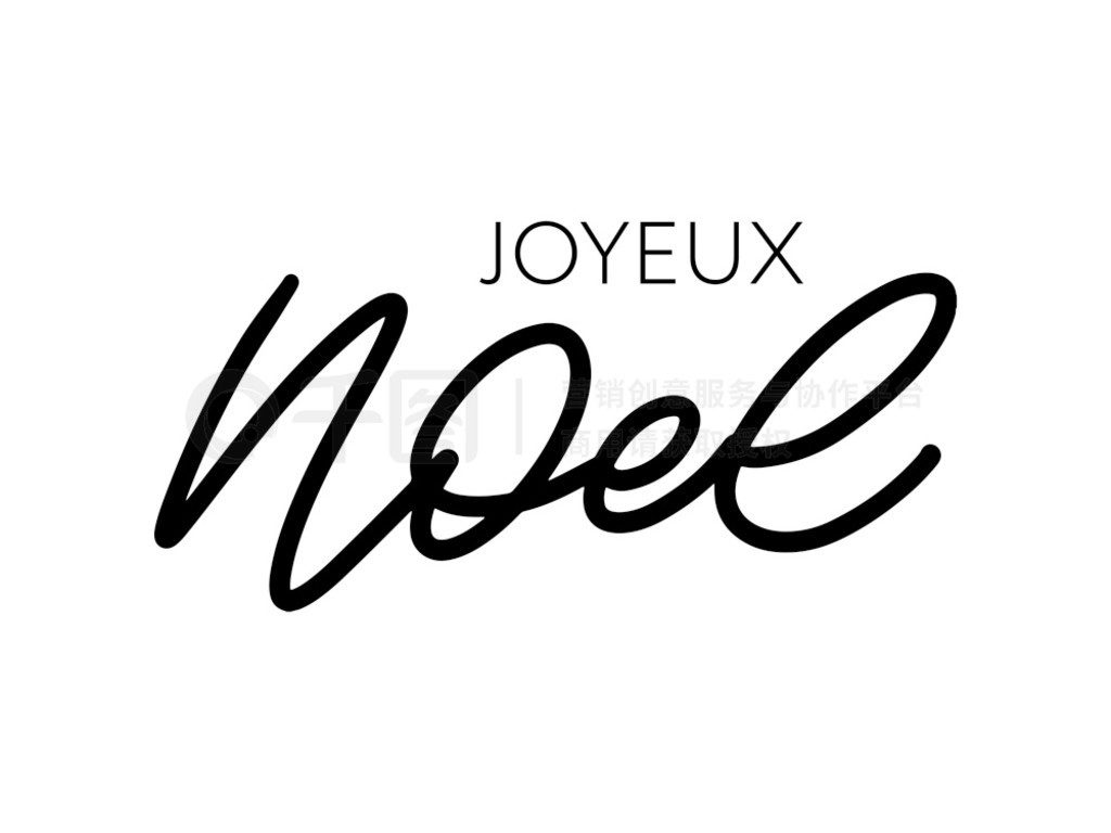 ʥģ塣ʸ Joyeux Noel ıݻϡʥģ塣ĺϸʸ Joyeux Noel ı